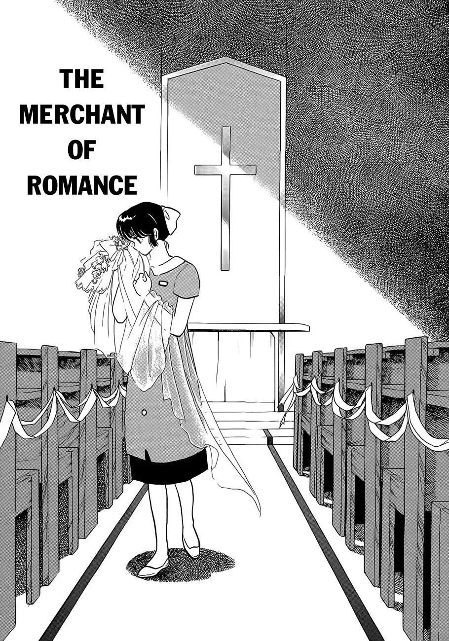 P no Higeki Chapter 2 1